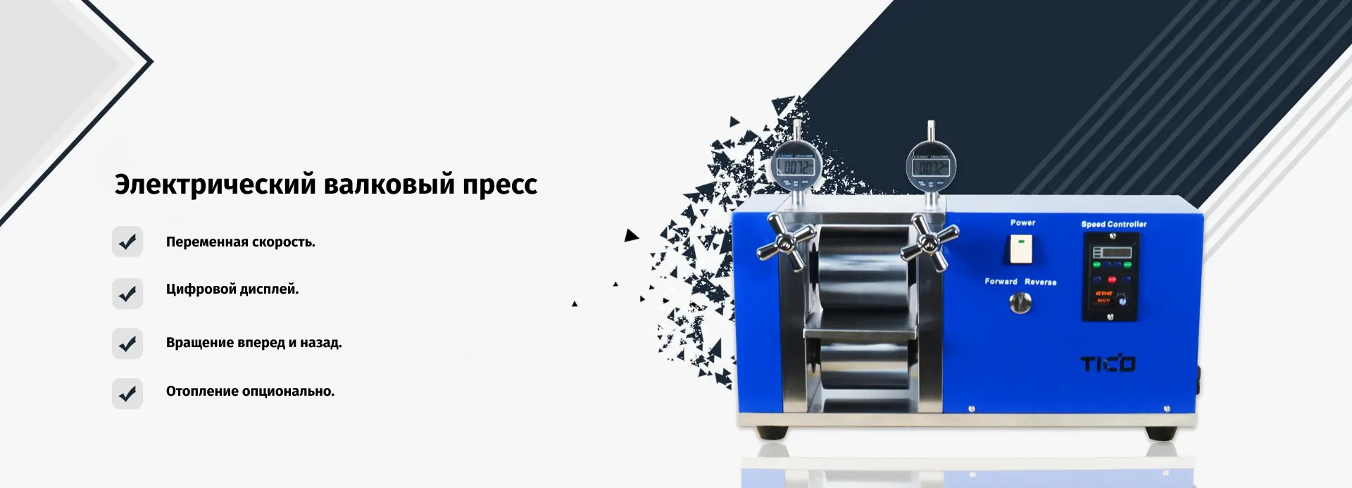 баннер1