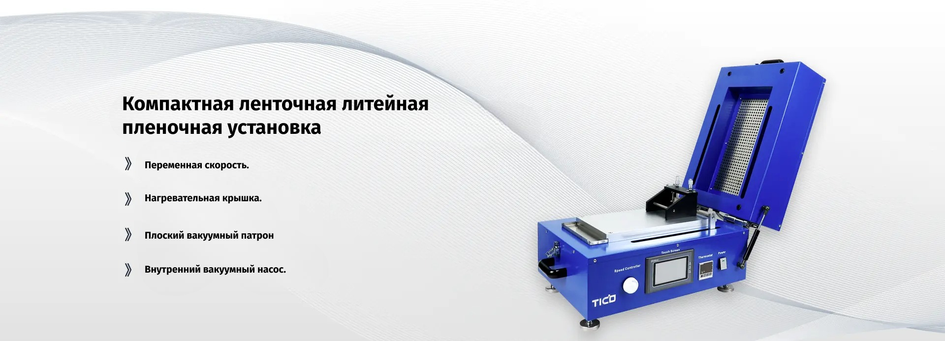 баннер2